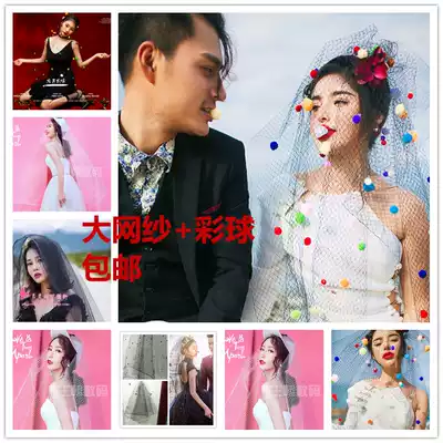 New travel shooting bride wedding photography props photo net red photo white mesh silk ball veil cap