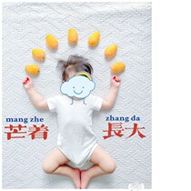 New Children Photography Props Simulation Fruits Mango Oranges Creative Full Moon 100 Days Baby Photo Props Hem