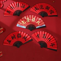 5 sets the suit wedding bridegroom to pick up the groom to greet the bride and the bridesmaids fan wedding personality Personality Props China Wind