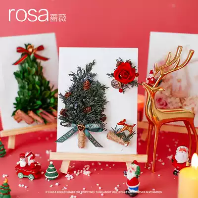 Rose forever flower dry flower creative gift diy material bag small drawing board small Bouquet decoration to send Teacher's Day parent-child