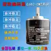 Rotary Encoder E6B2-CWZ6C E6B2-CWZ1X CWZ5G CWZ5B CWZ3E 600P R