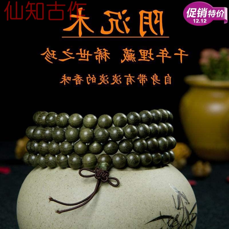 Fairy as gold silk Nan wood bracelet male and female small leaf purple sandalwood bracelet yellow floral pear black sandalwood large 20 yin and wood Buddha pearl-Taobao