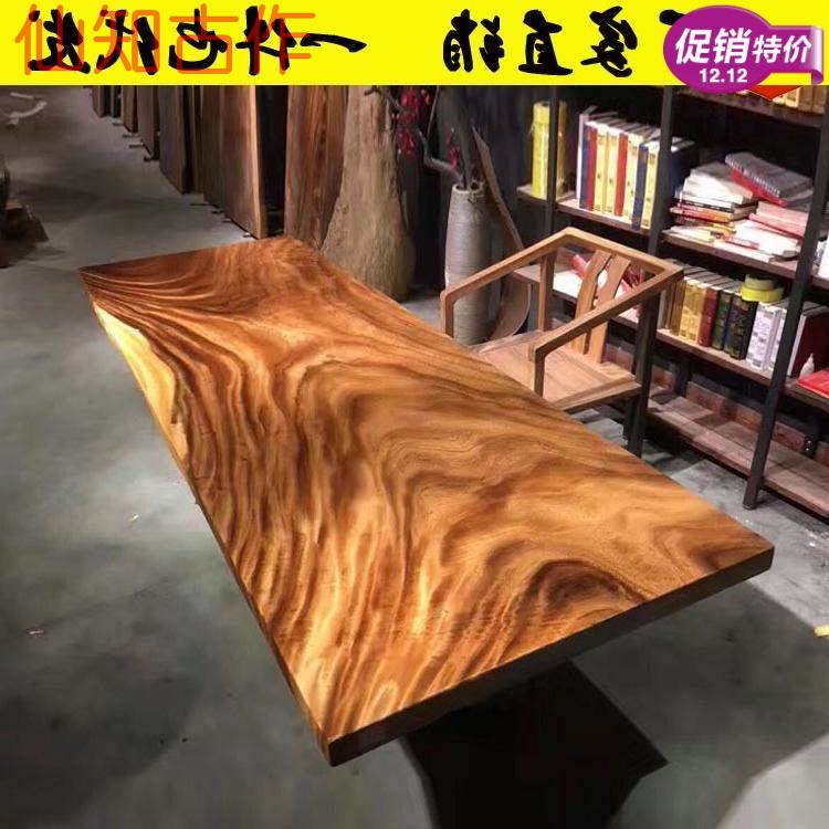 Fairies South American flower pears drying walnuts irregular panels customizable bar seat desktop solid wood tea table dining-Taobao