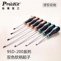 Taiwan Bao Gong rubber non-slip soft handle Cross screwdriver screwdriver 9SD-210A