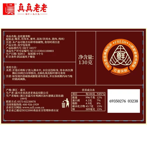 真真老老 Вихревая кожа Zhaoyong 墼骠 3 3