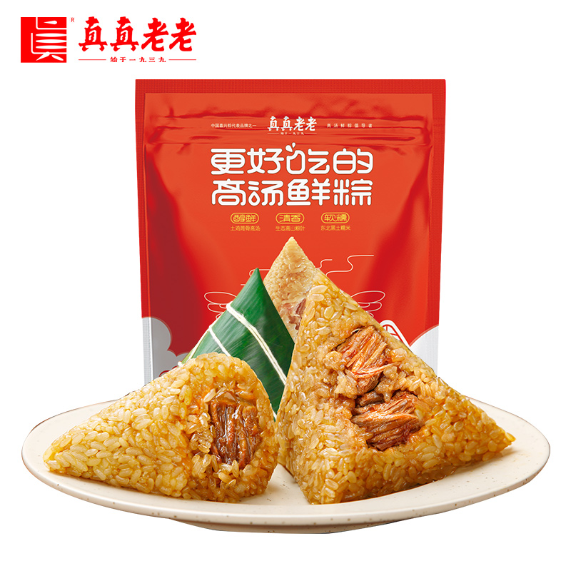 Zhenzhen old Jiaxing zongzi classic fresh meat zongzi 100g * 2 Zhejiang specialty dragon boat festival breakfast zongzi