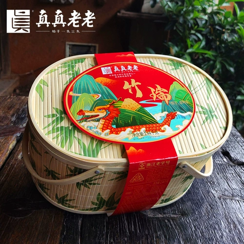 真真老老 Jiaxing Poldmplings Bamboof Baske Подарочная коробка Установленная яичная желток свежее мясо рис пельмени Сладкая ручка сладкие пельмени дракон