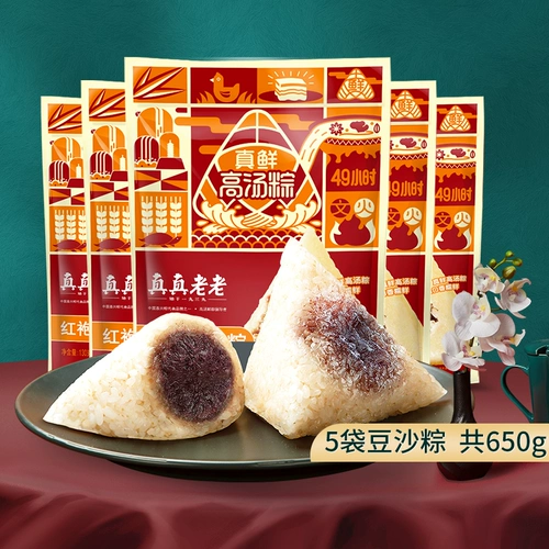 真真老老 Вакуумная упаковка Hongpao Bean Pascids 130g*5 Zhejiang Specialty Jiaxing Sweet Demon Оптовая группа купить