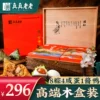 Товары от 真真老老旗舰店