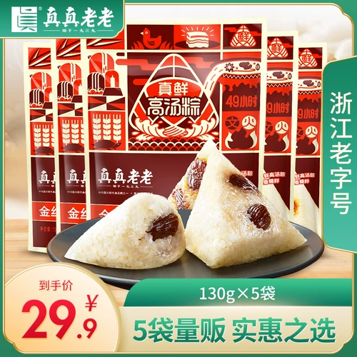 真真老老 Вихревая кожа Zhaoyong 墼骠 3 3
