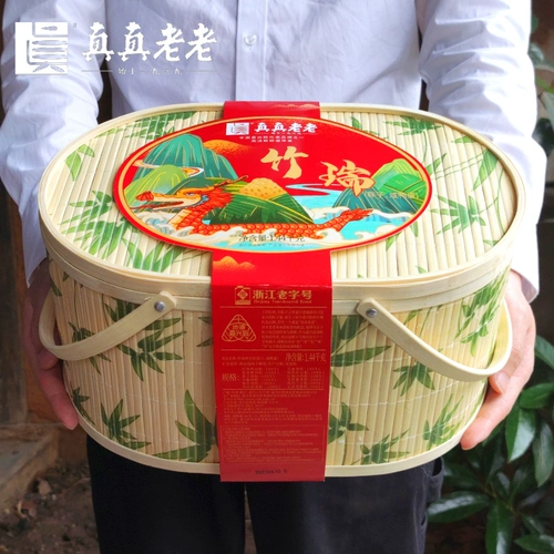真真老老 Jiaxing Poldmplings Bamboof Baske Подарочная коробка Установленная яичная желток свежее мясо рис пельмени Сладкая ручка сладкие пельмени дракон