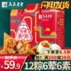 Товары от 真真老老旗舰店