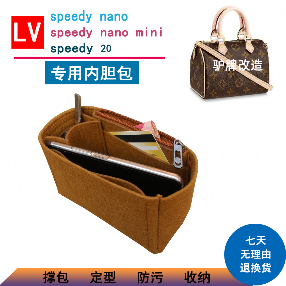 New nano speedy liner bag old 16 20 pillow bag storage mini makeup storage support stereotypes