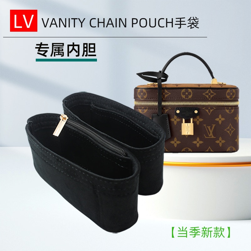 Suitable for Lv Vanity Inner Bag Chain Pouch Handbag Box Cosmetic Bag Lining Storage Bag Inner Bag Ve Suitable for Lv Vanity Inner Bag Chain Pouch Handbag Box Cosmetic Bag Lining Storage Bag Inner Bag Ve