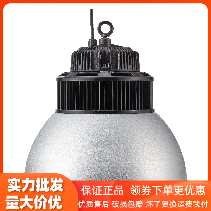 Three male aurora starry sky LED hanging light High bay light High power factory room warehouse light boom line 200W150W