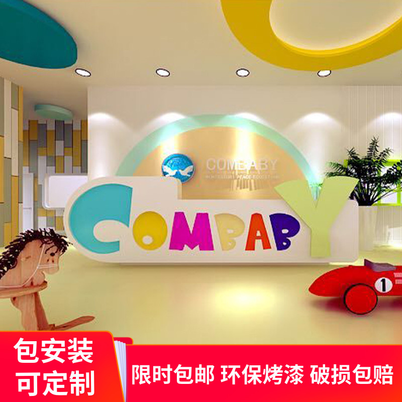 New Love Baby Education Training Institution Early Education Center Front Desk Kindergarten School Reception Desk English Personality Bar