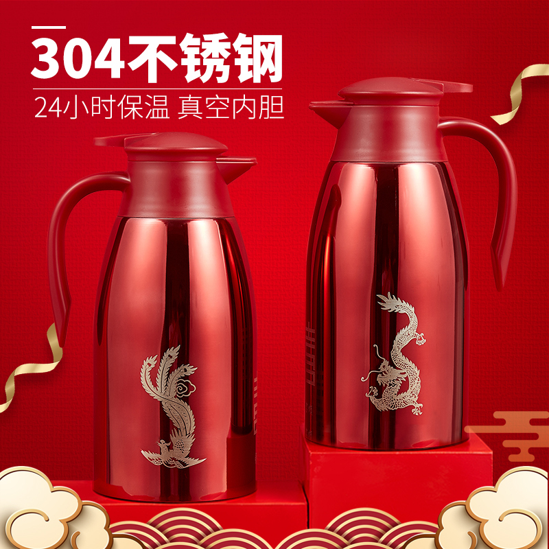 Wedding warm bottle Warm pot A pair of red dowry kettle Wedding household dowry water bottle High-grade warm pot