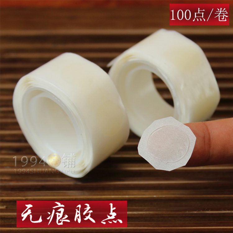 Double sided No-mark Balloon Gum Point Balloon Rubber Grain Removable Glue Wedding WEDDING ARRANGEMENT WEDDING ARRANGEMENT ENVIRONMENTAL PROTECTION NO RESIDUE