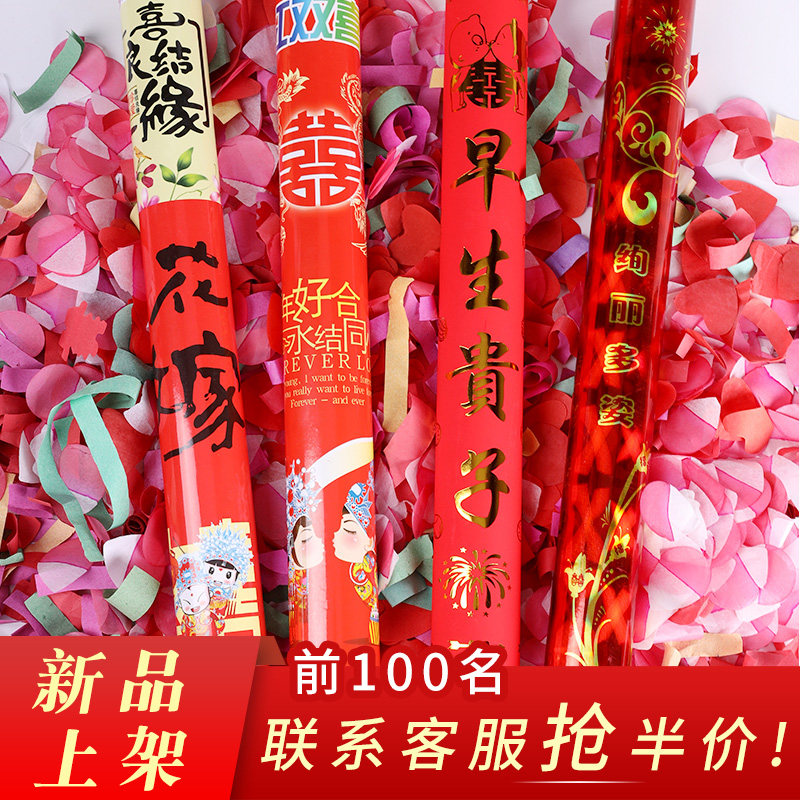 Spray canister electronic salute wedding ceremony ribbon holding wedding fireworks petals