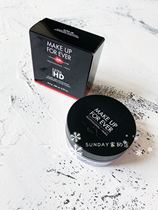  MAKE UP FOREVER MUF HD High-definition clear and seamless powder Setting Loose powder Oil control and long-lasting
