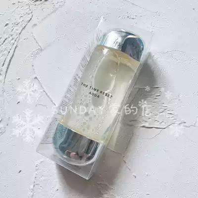 Spot Japan IPSA Inifu yarn flow golden water 200ml condensed Toner vitality water moisturizing balance alcohol-free