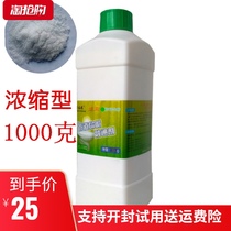 Toilet cleaner Toilet urine alkali removal Pipe descaling Melt scale deodorant deodorant odor artifact Household affordable