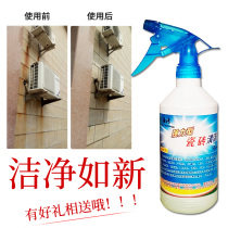 Exterior Wall cleaning agent Floor tile ceramic sanitary ware descaling rust cement tile cleaner metal scratch removal powder