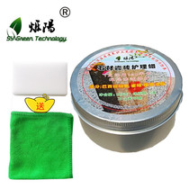 Shuoyang stone tile care wax tile wax polished wax for household special bright marble wax oil polishing wax solid wax
