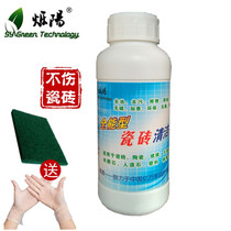 Marble Granite Terrazzo Quartz Stone Floor Tiles Polished Tiles Floor Cleaner for Stains