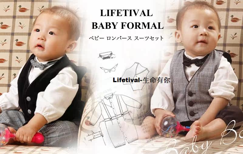 Coffret cadeau pour nouveau-né - vêtements LIFETIVAL - Ref 1953160 Image 16