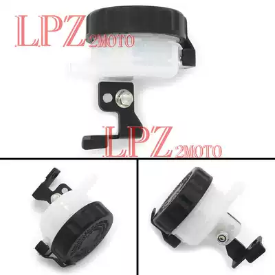 Suitable for locomotive Honda Yamaba Suzuki Kawasaki GM modified brake pump oil pot oil Cup