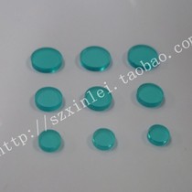 5mm photoresistor filter blue glass filter 850nm infrared light