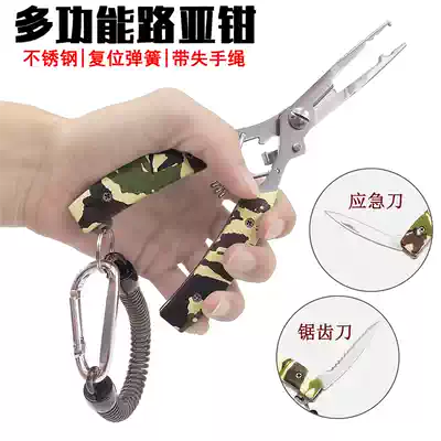 Multifunctional Luya tongs, stainless steel fishing pliers, Hook, shears, Hook, Hook, pliers, fish tongs, fishing gear