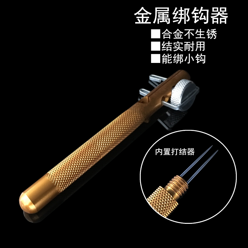 Manual Bondhook Fishing Subline Knotting Machine Wire Tying Crochet Fish Hook Fishing Gear Bon Fisher Hook Instrumental Hook Instrumental