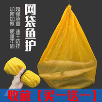 Fishing net bag fishing gear fish net bag fishing gear fish net bag small mesh fish net fishing net fishing net fishing net