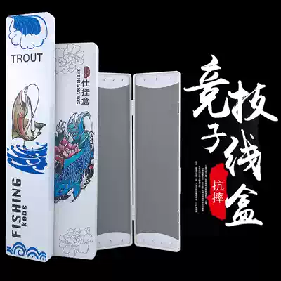 Fishing sub-line box Double-layer competitive ultra-thin multi-function hook box hanging box single-layer double-layer 35 40 45cm line management box