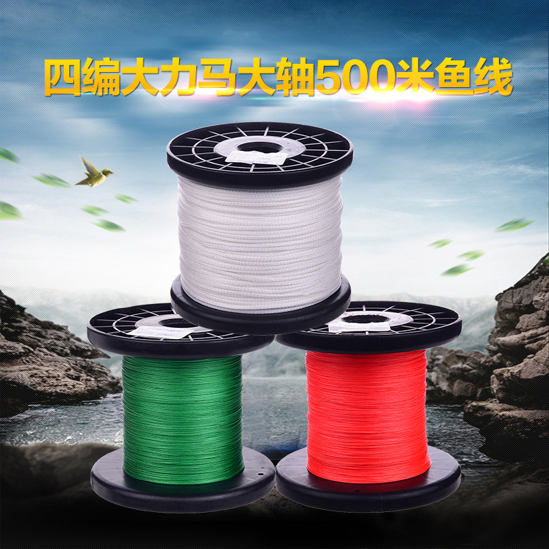 Vigorous Marfish Line 0 1 Title 4 500 m braided wire pe anti-bite wire Vigorous Marzione Wire Fishing Line