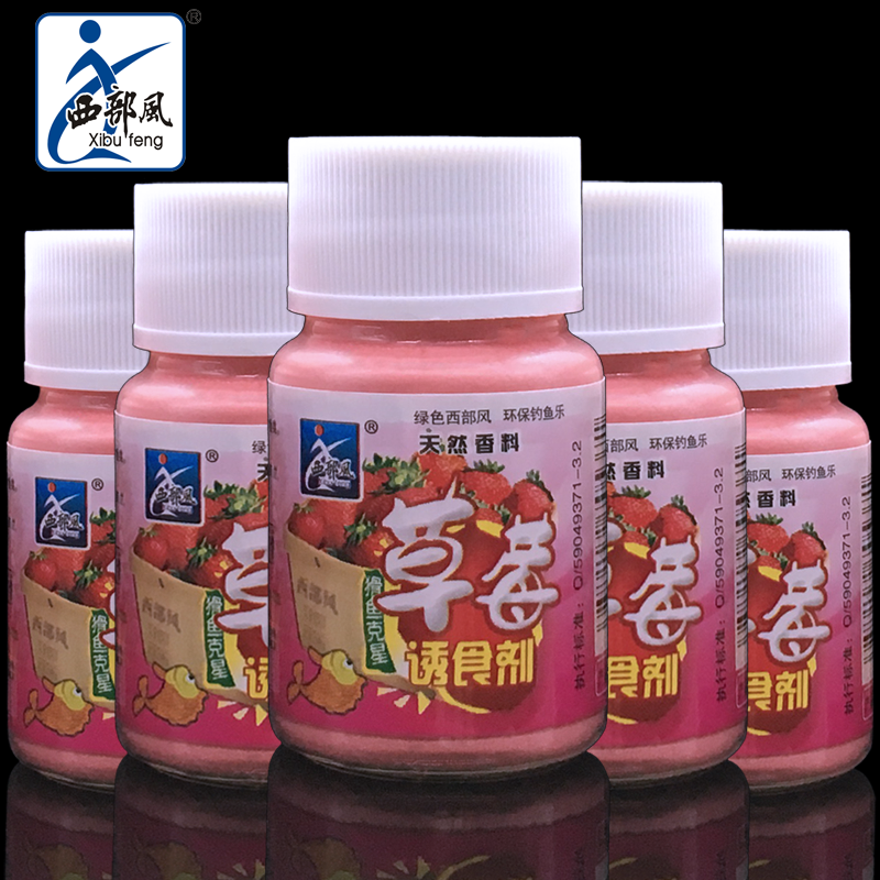 Western style fishing bait fresh strawberry small medicine food-promoting flavor concentrated food-inducing agent bubble rice nest fishing bait additive