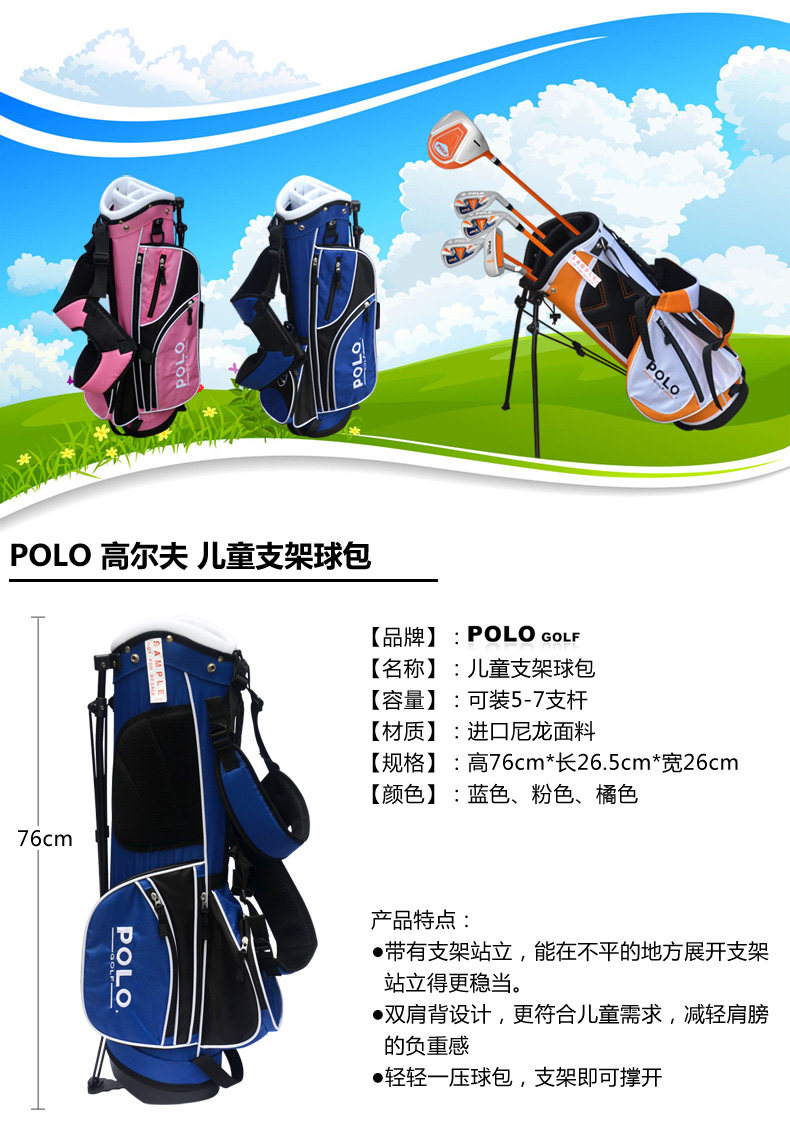 Sac de golf - Ref 44694 Image 4