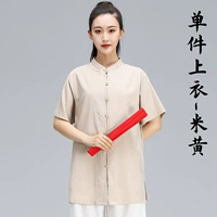 Beige Single Top [будет выпущено до 7 дней]