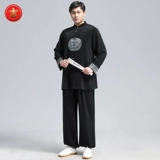 昊吉 Осенний элитный комплект подходит для мужчин и женщин, спортивная одежда, костюм