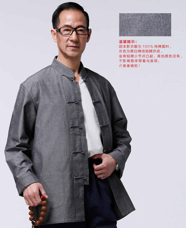 Spring Tang phù hợp với nam trung niên áo khoác thường Trung Quốc có thể giặt được màu rắn nam dài tay phù hợp với trang phục quốc gia quần áo nam