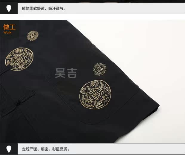 昊 2015 đầm mới mùa hè Hanfu cải tiến bộ đồ Tang nam trung niên tay ngắn tay áo Trung Quốc quần sooc
