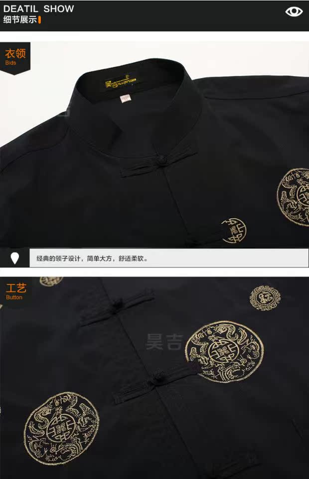 昊 2015 đầm mới mùa hè Hanfu cải tiến bộ đồ Tang nam trung niên tay ngắn tay áo Trung Quốc quần sooc