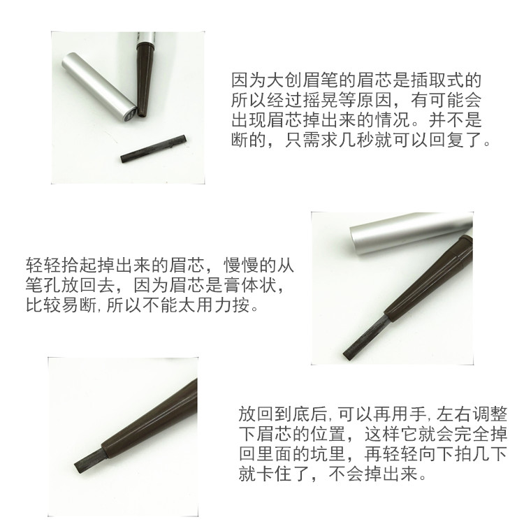 Nhật Bản DAISO / Daiso lõi đôi hình bầu dục hai đầu tự động xoay bút chì lông mày màu nâu sẫm không thấm nước và không thấm mồ hôi gốc - Bút chì lông mày / Bột / Stick bút kẻ lông mày 4d