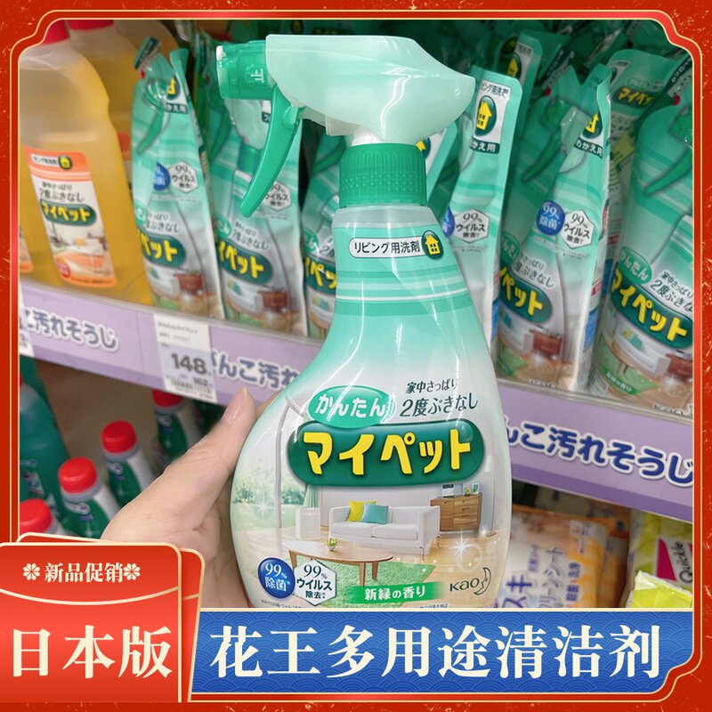 Japanese Flooring tile sterilization smell spray for Kwakawa Multi-purpose foam cleaning agent