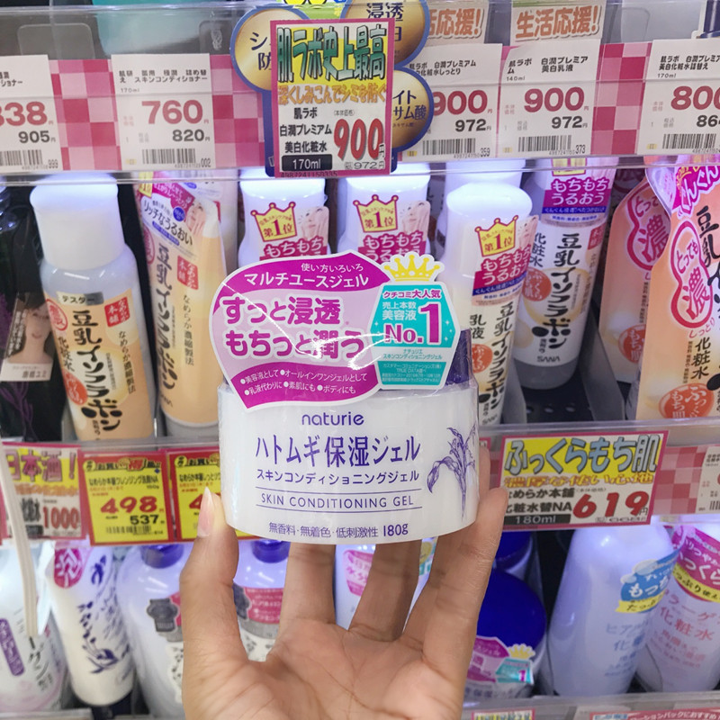 Japan Naturee Pearl Barley Water Face Cream Day Edition 180g moisturizing moisturizing and moisturizing students lock water to be clear and not greasy