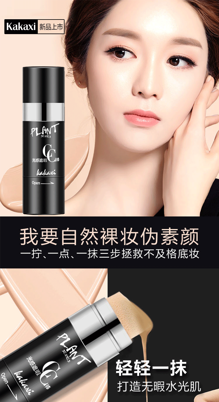 Màu đỏ và màu xanh ống màu nude BB cream 9 giờ không trang điểm BB cream làm sáng bền màu giữ ẩm trang điểm nude che khuyết điểm dạng lỏng không thấm nước kem nền bb collagen cellio
