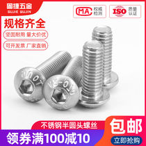 Stainless Steel Half Round Head Screw Screw Dongming 304M3M4M5M6 Pan Head Hexagon Screw Round Cup Bolt Post