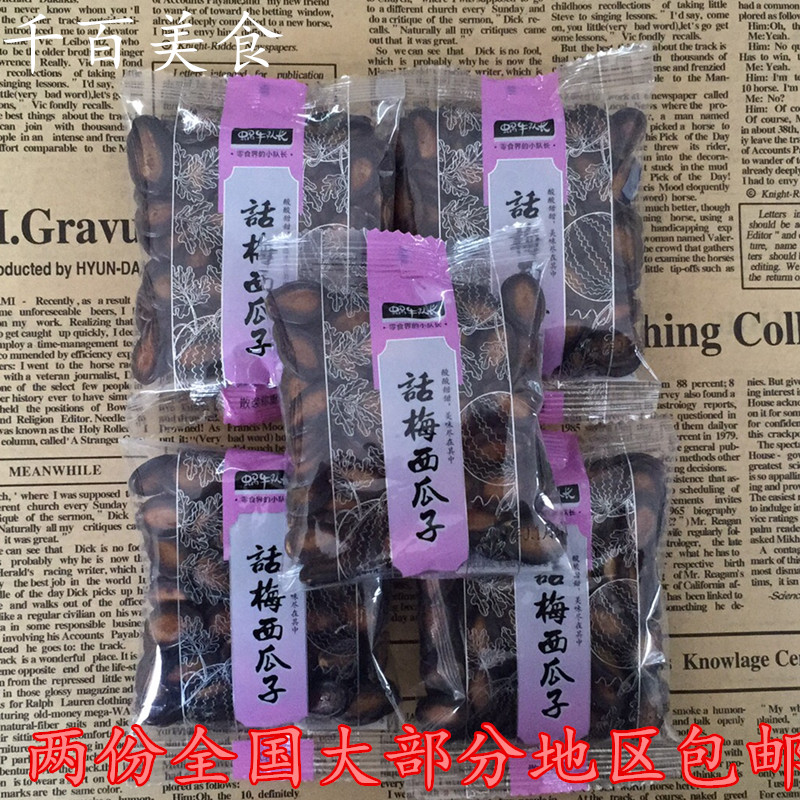 Snail Captain Long Tell Mewaimelon Source Source Sweet Casual Food Afternoon Tea Independent Packaging 500g
